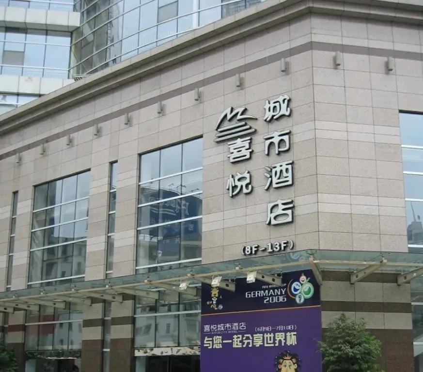Chongqing Greenway Hotel — фото 1