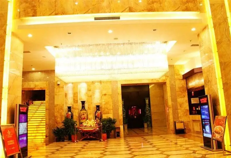 Xiang Rong Hotel — фото 1