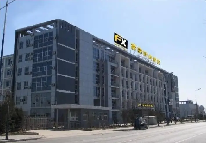 FX Hotel Beijing AT Daxing Biomedical Park — фото 1