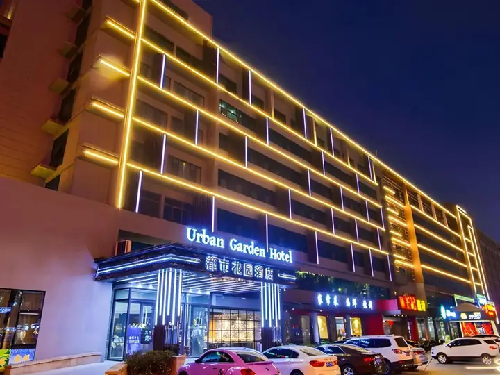 Циндао: Urban Garden Hotel(Yang District Government Vientiane Hui Store)