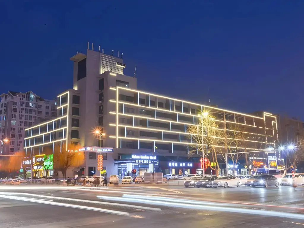Циндао: Urban Garden Hotel(Yang District Government Vientiane Hui Store)