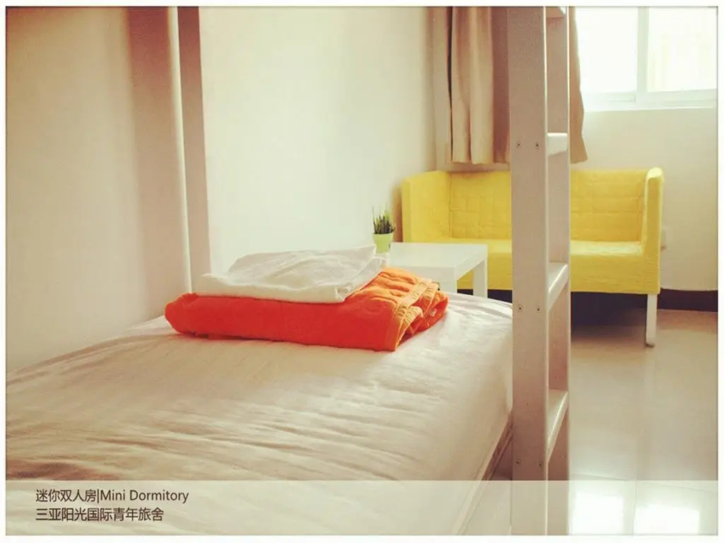 Санья: Sanya Backpackers Hostel