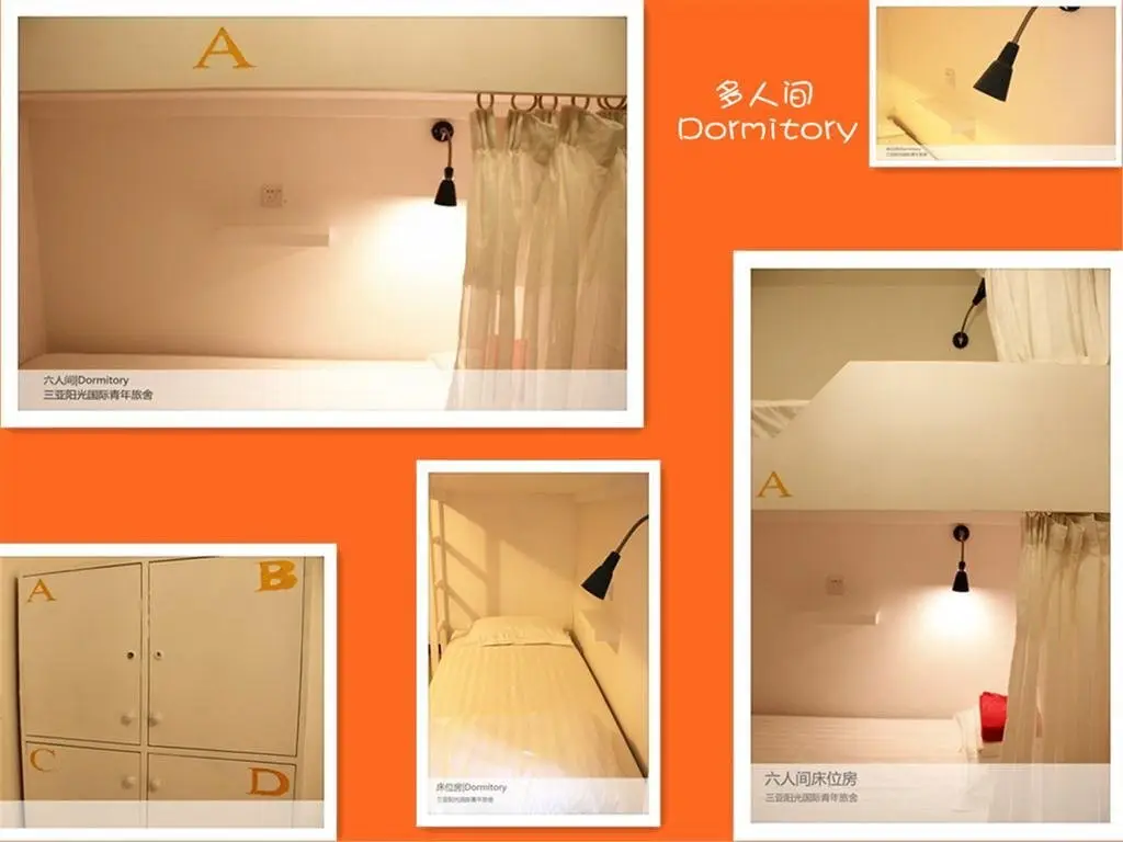 Санья: Sanya Backpackers Hostel