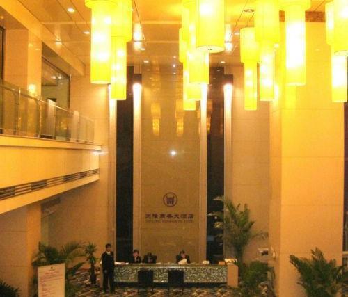 Сиань: Tianlong Commercial Hotel