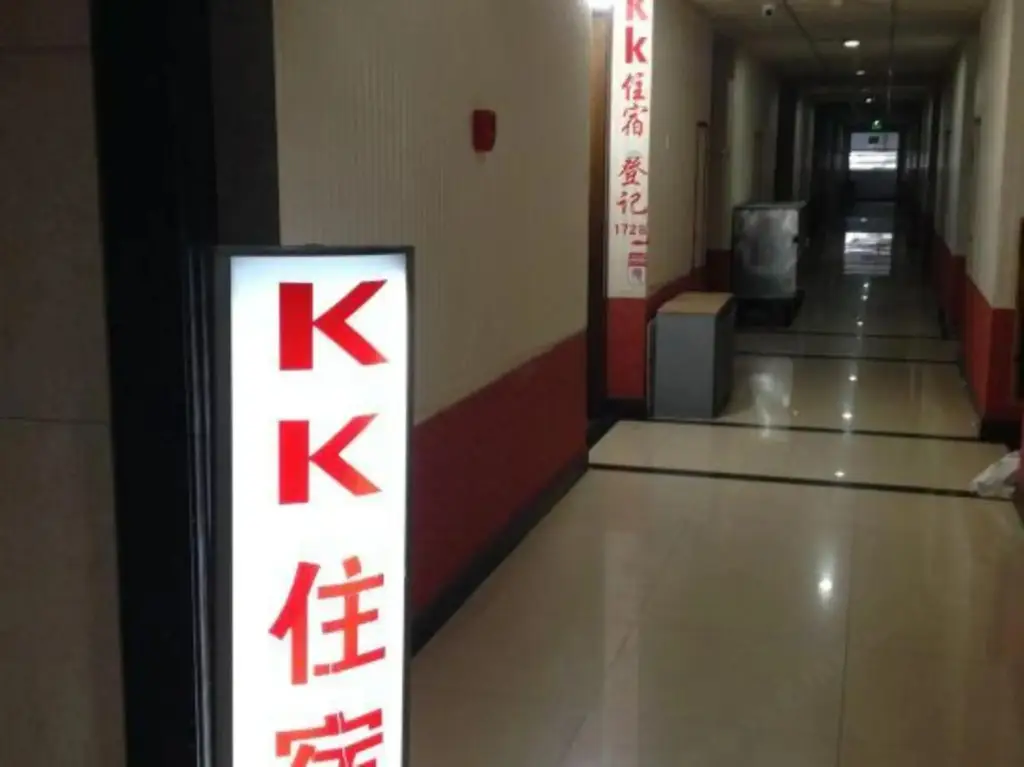 Фучжоу: Fuzhou Mode Inn Apollo Branch