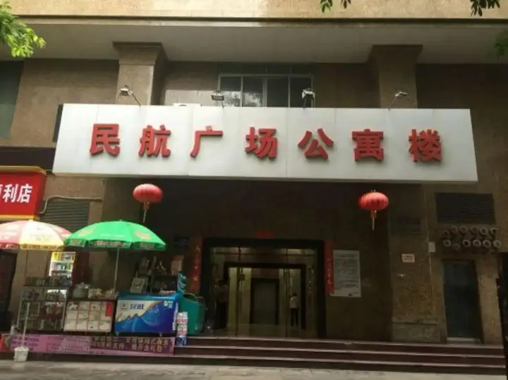 Фучжоу: Fuzhou Mode Inn Apollo Branch