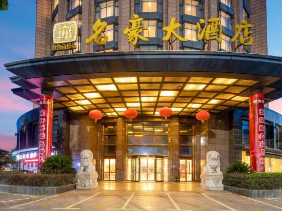 Хучжоу: Minghao Hotel
