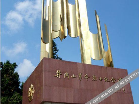 Цзюцзян: Jiujiang Grand Hotel