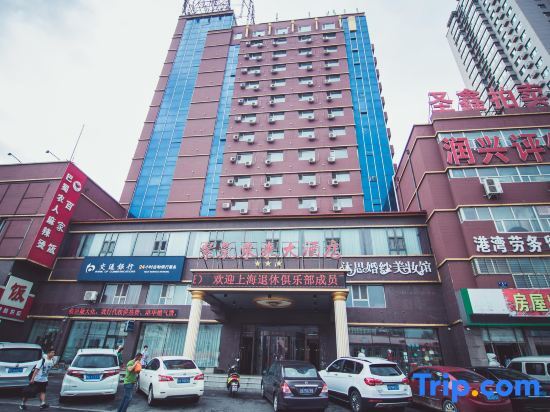 Цзилинь: Jilin Ziqi Donglai Hotel (Railway Station West Plaza)
