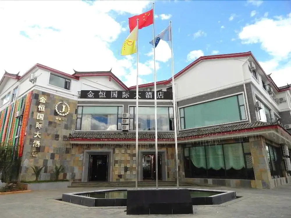 Lijiang Kinghan International Hotel — фото 1
