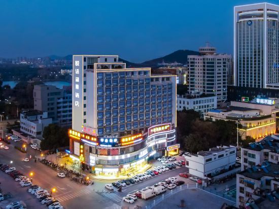 Мааньшань: Ma'anshan Yueyu Lake View Hotel (Cuilin Water City Huafei Road)