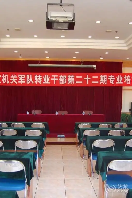 Пекин: Jun An Business Hotel Downtown