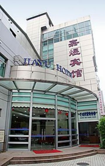 Шанхай: Jia Yu Hotel