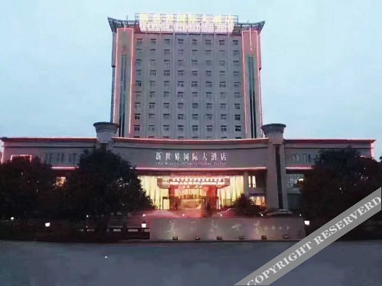 Тайчжоу: New World International Hotel