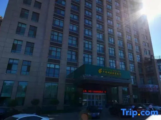 Урумчи: Midong International Hotel Urumqi