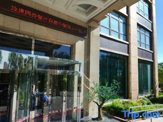 Урумчи: Midong International Hotel Urumqi