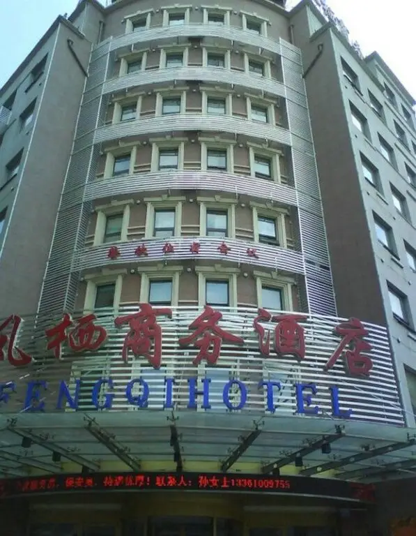 Цзинань: Feng Qi Hotel