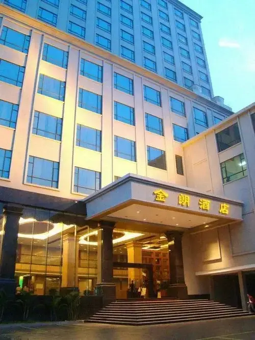 Дунгуань: King Long Business Hotel