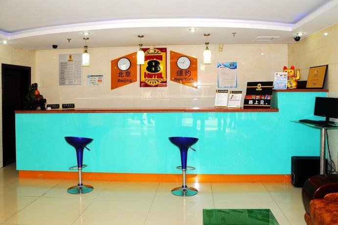 Шанхай: Super 8 Hotel