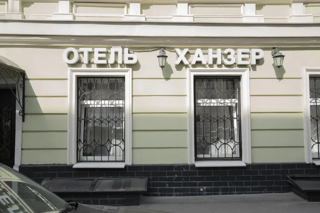 Отель Ханзер — фото 1