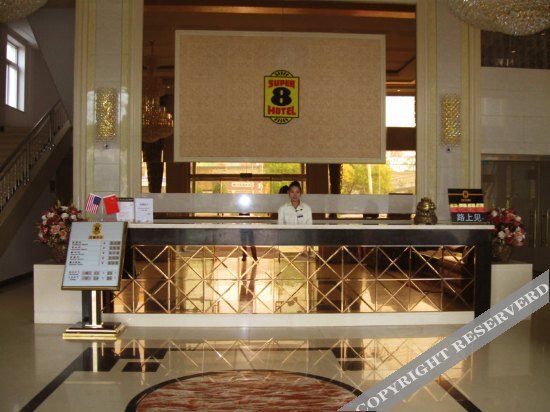 Пекин: Super 8 Beijing Cao Qiao
