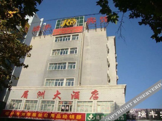 Rui Feng Hotel — фото 1
