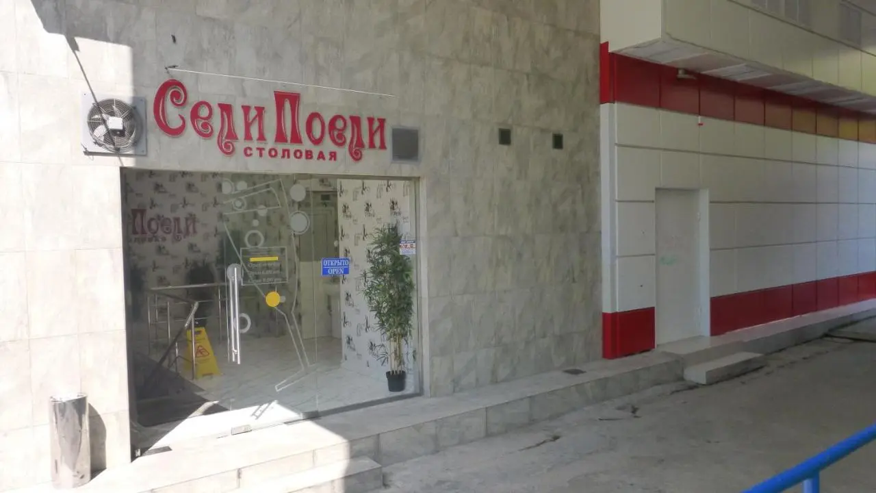 Сочи: Cottage u Morporta