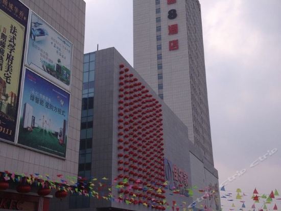 Super 8 by Wyndham Changyi Zhong Bai Da Sha — фото 1