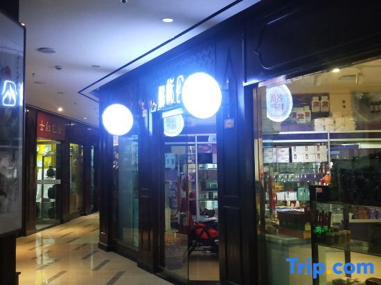 Инин: Xi'an Hotel (Yining Feijichang Road Liuxing Street )