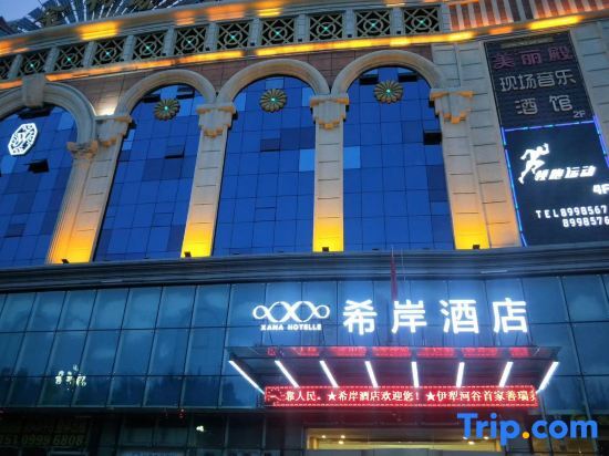 Инин: Xi'an Hotel (Yining Feijichang Road Liuxing Street )