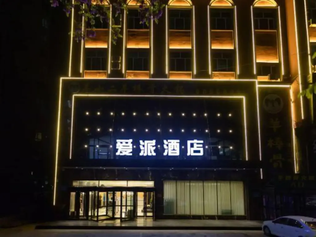 Инин: Hotel Iining Pai