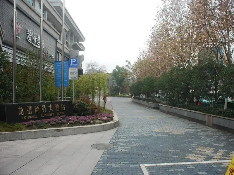 Ханчжоу: Lakeside Hotel Hangzhou