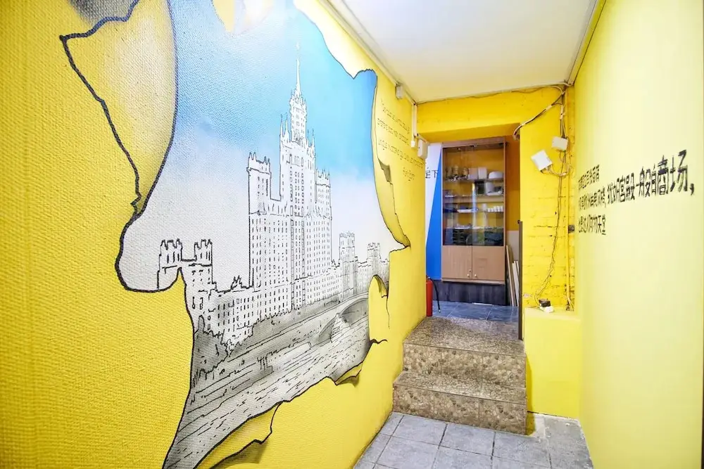 Москва: Хостел Cozy People