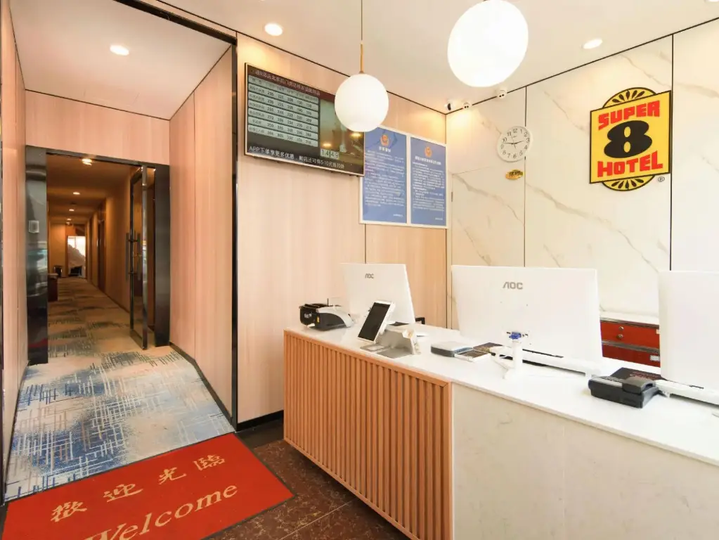 Пекин: Super 8 by Wyndham Beijing Qianmen Hufangqiao Subway Station