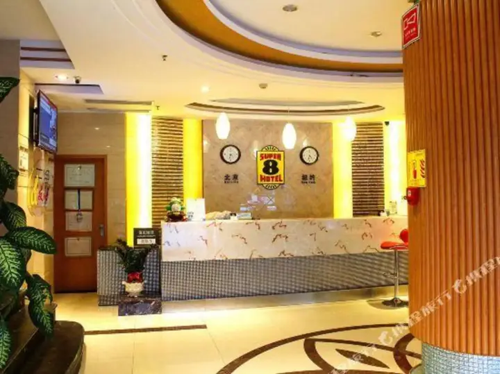Путянь: Super 8 Hotel Putian Feng Huang Shan Zhuang