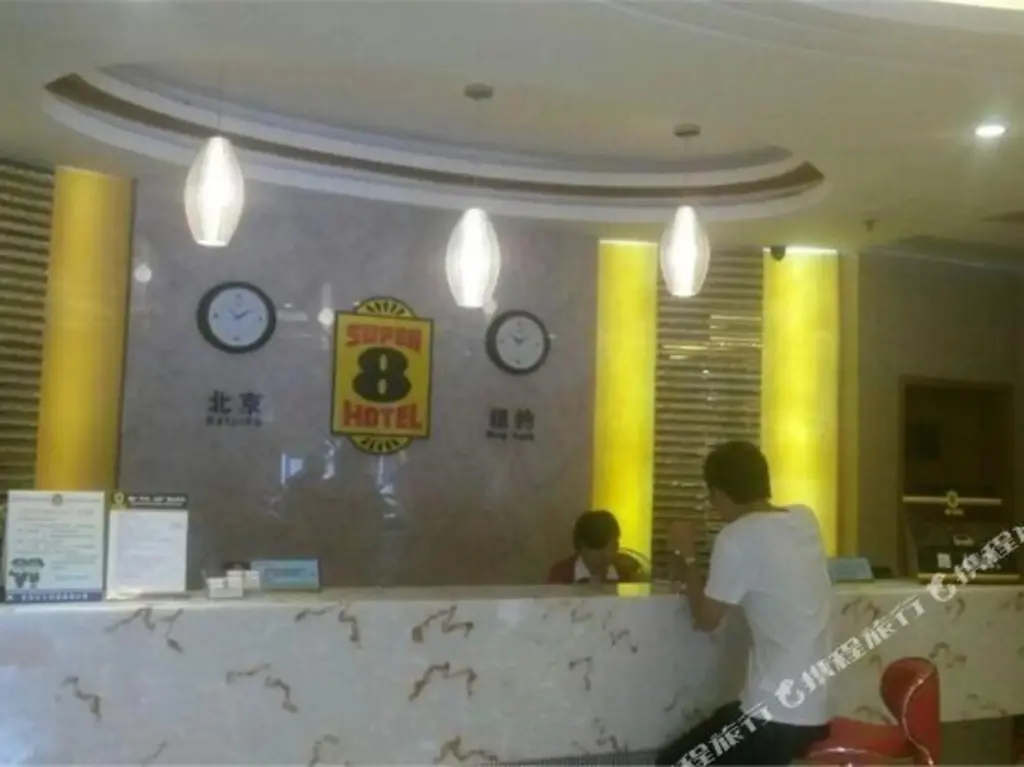 Путянь: Super 8 Hotel Putian Feng Huang Shan Zhuang