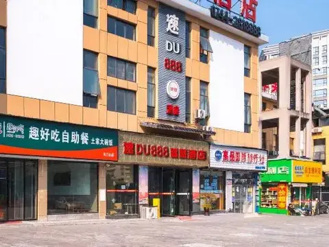 Super 8 by Wyndham Zhangjiajie Railway Station Square — фото 1