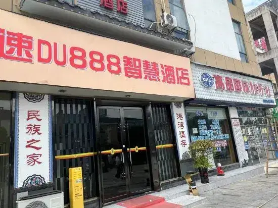 Чжанцзяцзе: Super 8 by Wyndham Zhangjiajie Railway Station Square