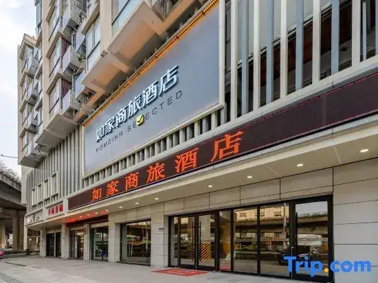 Хэфэй: Homeinn Selected Hotel (Hefei Railway Station Xindi Plaza)