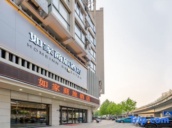Homeinn Selected Hotel (Hefei Railway Station Xindi Plaza) — фото 1