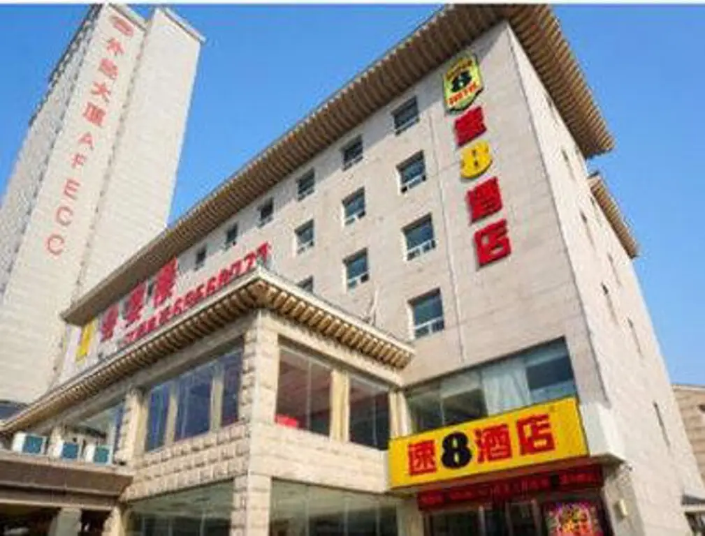 Super 8 Hotel Hefei Nanerhuan Wai Jing Da Sha — фото 1