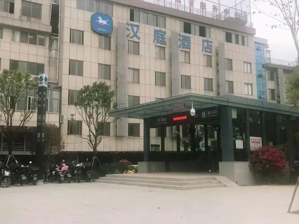 Hanting Express Fuzhou Sanfang 7th Alley — фото 1