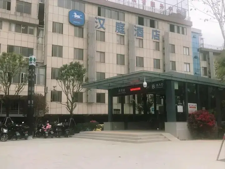 Фучжоу: Hanting Express Fuzhou Sanfang 7th Alley