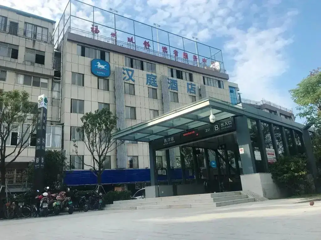 Фучжоу: Hanting Express Fuzhou Sanfang 7th Alley