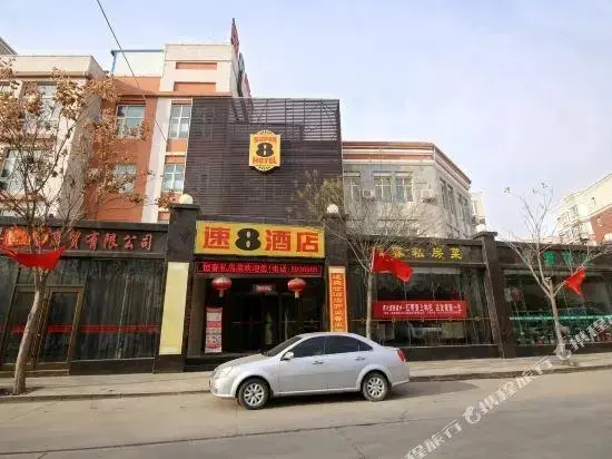 Цзинъюань: Super 8 by Wyndham Baiyin Jingyuan Heng Feng
