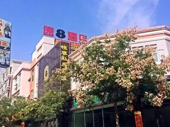 Цзинъюань: Super 8 by Wyndham Baiyin Jingyuan Heng Feng