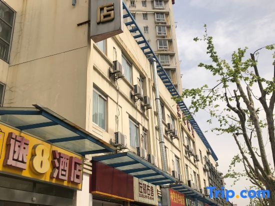 Шанхай: Super 8 Hotel (Shanghai Wujiaochang)