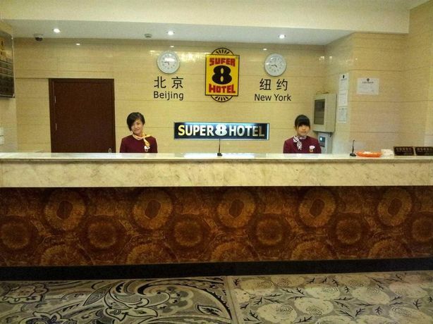 Шанхай: Super 8 Hotel (Shanghai Wujiaochang)