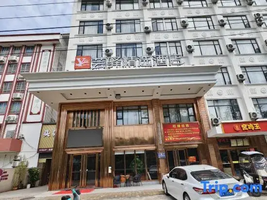 Guangzhou Yunyi Selected Hotel — фото 1