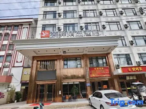 Guangzhou Yunyi Selected Hotel — фото 1